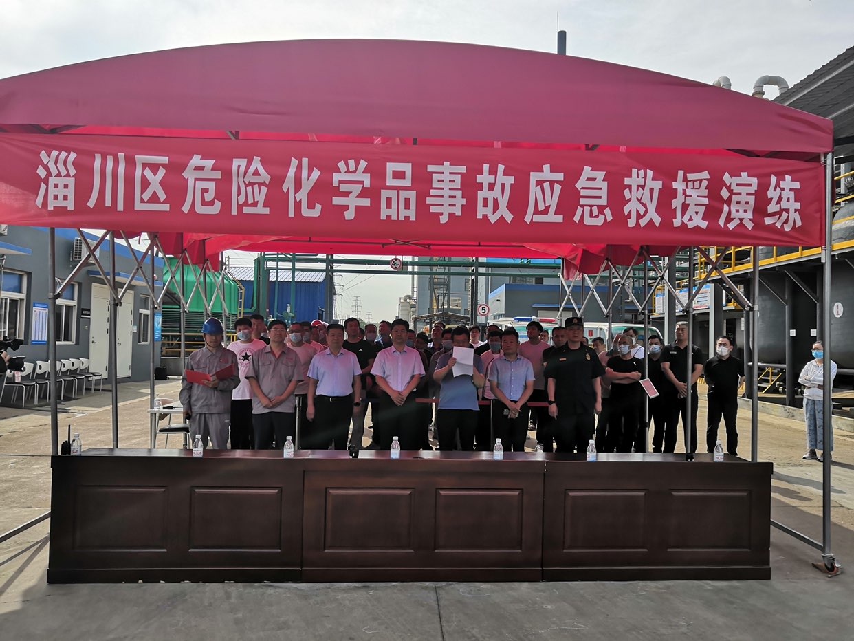 2020年淄川區(qū)危險化學(xué)品 事故應(yīng)急救援演練在凱盛新材舉行56